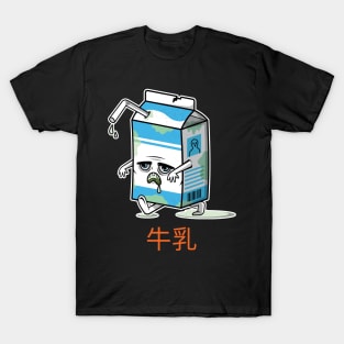 Funny Milk T-Shirt